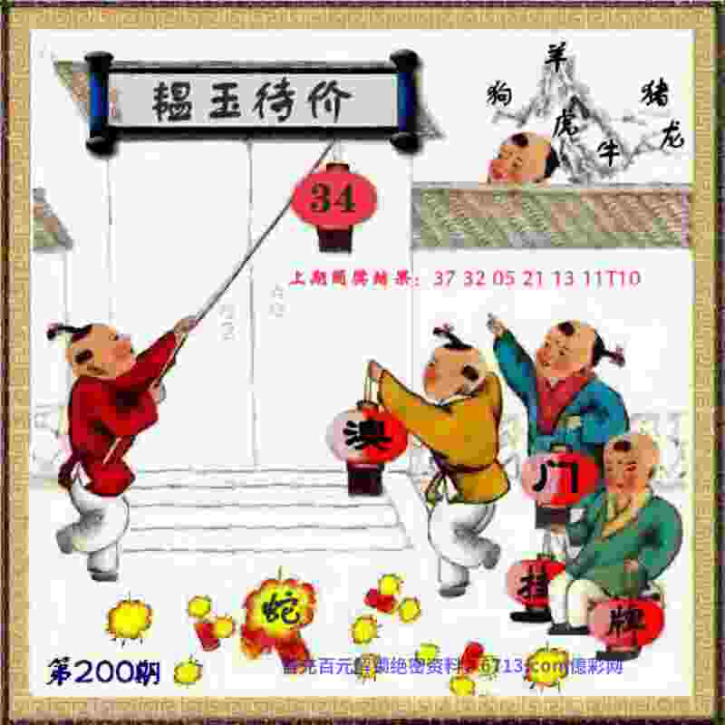 2025年历史开奖记录官服下载-新门内部资料免费公开手机版下载2025最新版v1   .15   .927   -2278安卓网