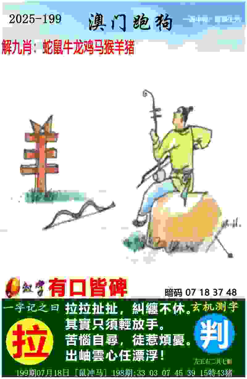 2025年历史开奖记录 v21.9.79.91 官方正式版 2