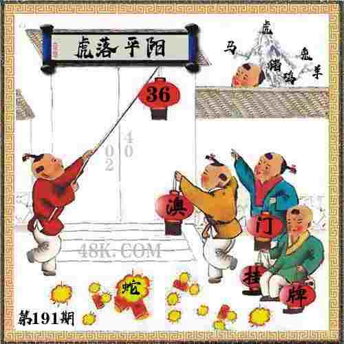 >2025年历史开奖记录