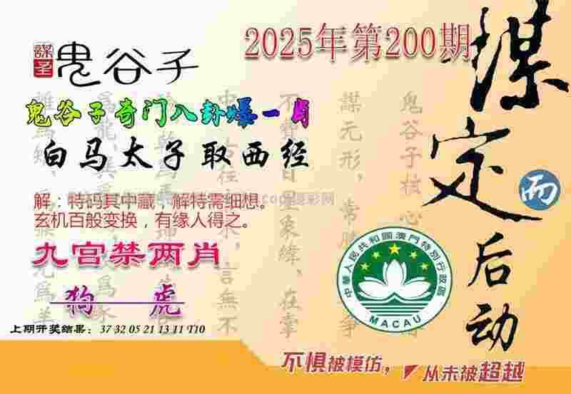 摔跤运动进校园 滁州市古典式摔跤队在嘉山中学揭牌